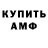 Кодеиновый сироп Lean Purple Drank Serg Ugr
