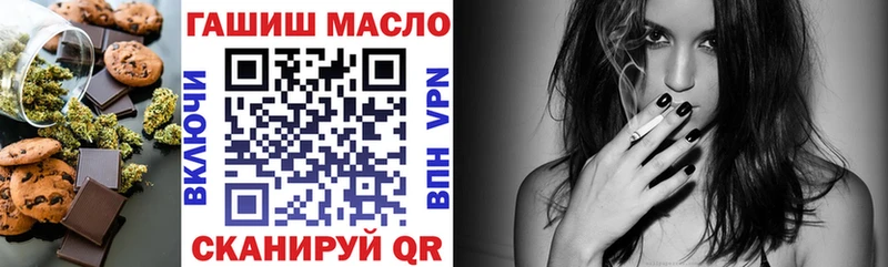 Печенье с ТГК марихуана  дарк нет официальный сайт  Конаково  ссылка на мегу ONION 