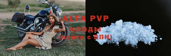 каннабис Снежинск