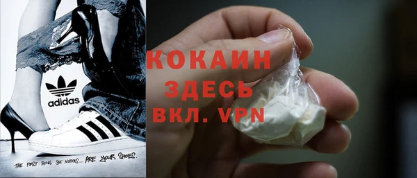 каннабис Снежинск