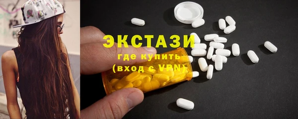 apvp Слюдянка