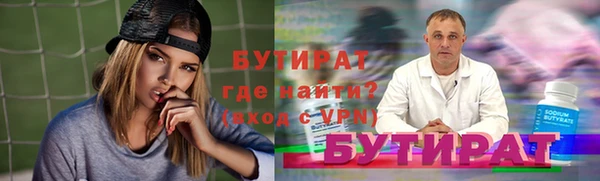 каннабис Снежинск