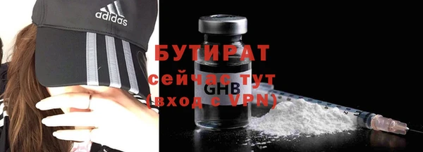 apvp Слюдянка