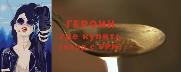 каннабис Снежинск