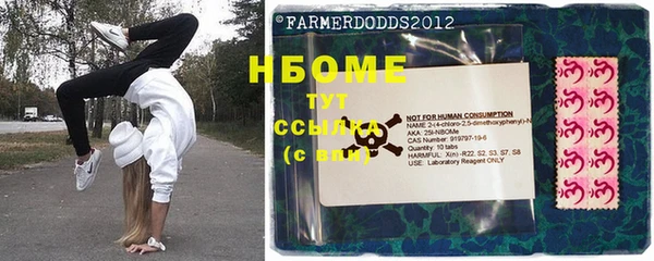 apvp Слюдянка