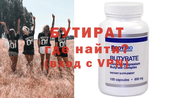 apvp Слюдянка