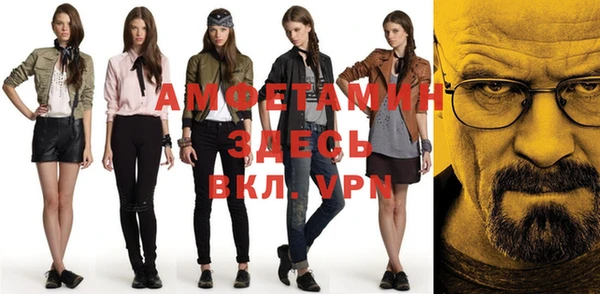MESCALINE Снежногорск
