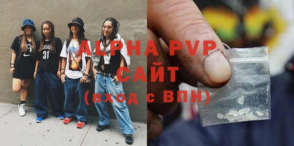 каннабис Снежинск