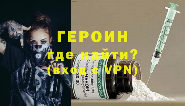 MESCALINE Снежногорск