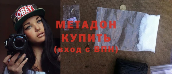 кокаин колумбия Беломорск