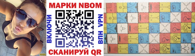 Марки 25I-NBOMe 1,5мг  мега онион  Конаково 